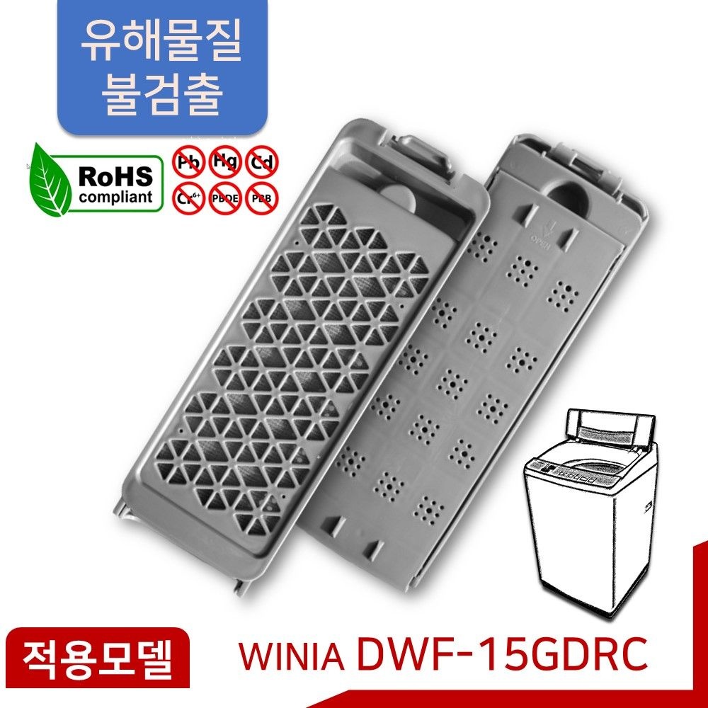 대우 [호환] 위니아 대우세탁기 DWF-15GDRC 거름망 필터