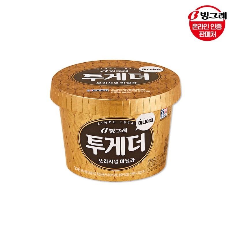 빙그레 투게더 미니어처 270ml 8개