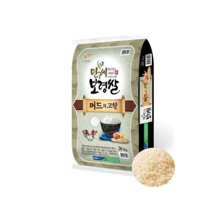 25년산 햅쌀 머드의고향쌀 만세보령 20kg