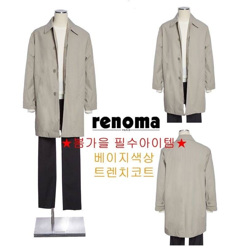 레노마 24S/S 베이지컬러 트렌치코트 특가상품 봄/가을 필수아이템 RQIMBH05A EK3653 C5D8E3F1 H6J8K3L1