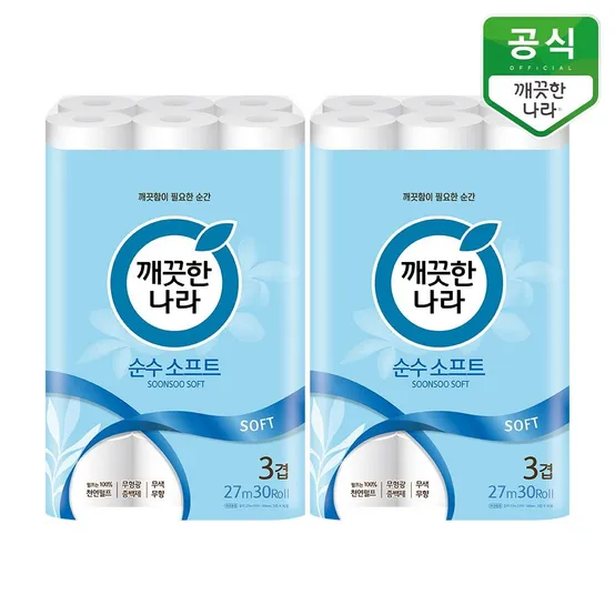 [APP전용]깨끗한나라 순수 소프트 3겹 화장지 27m 30롤 x 2팩