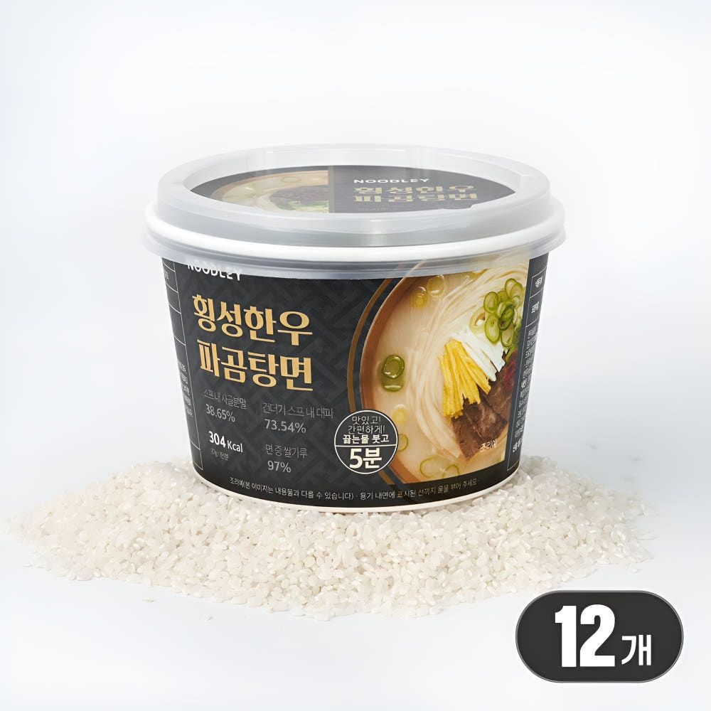 [누들리] 횡성한우 파곰탕면