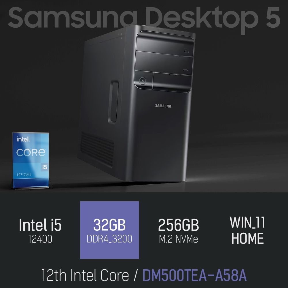 ⓒ 삼성 데스크탑5 DM500TEA-A58A i5-12400 32GB 256GB WIN11 / 사무용 인강용 업무용 컴퓨터