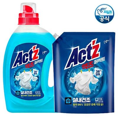 [액츠]퍼펙트 실내건조 세탁세제 2.7L+2.0L(일반드럼겸용)