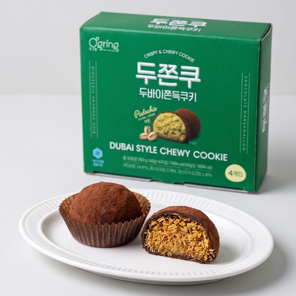 [온세일][개별포장] 수제 두쫀쿠 두바이 쫀득쿠키(40g*4개입) 2/4세트 (두쫀쿠 4개입 1세트)