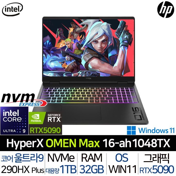 HP HyperX 오멘 16-AH1048TX Ultra9 RTX5090 32G/1TB OLED 240Hz 2.5K 500니트 고사양 게이밍 노트북