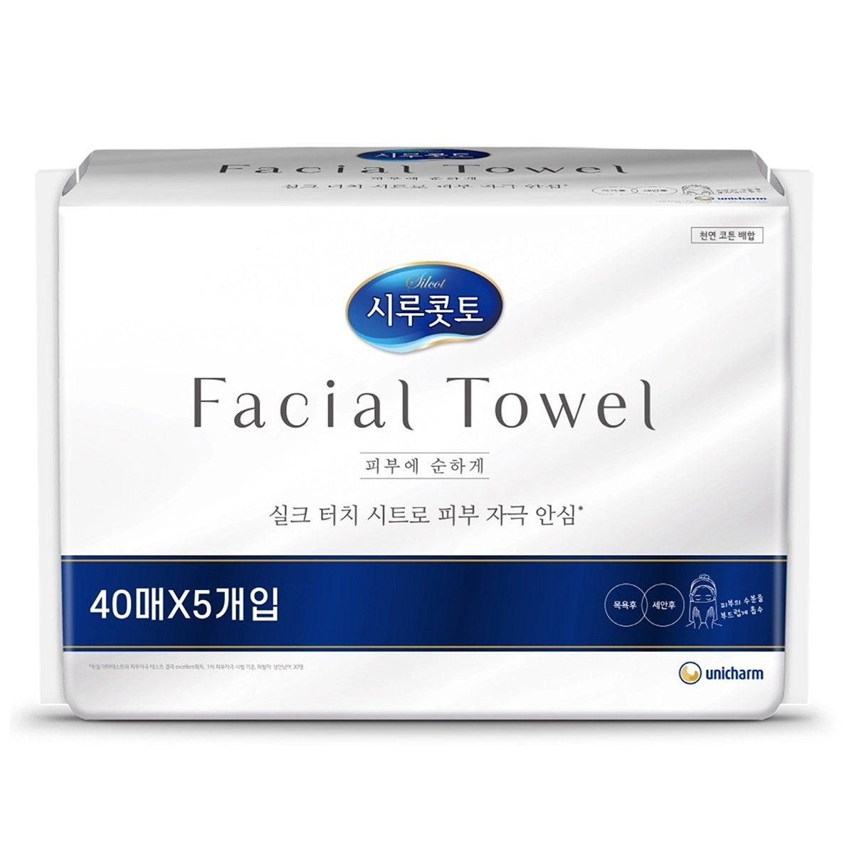 온누리 시루콧토 페이셜 타월 40매 X 5개입 페이스타월 수분유지