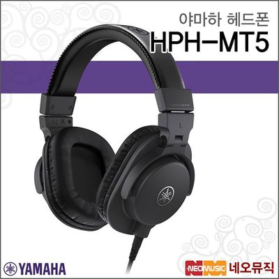 ヤマハHPH-MT5ヘッドフォン/YAMAHA/モニターヘッドホン/ブラック