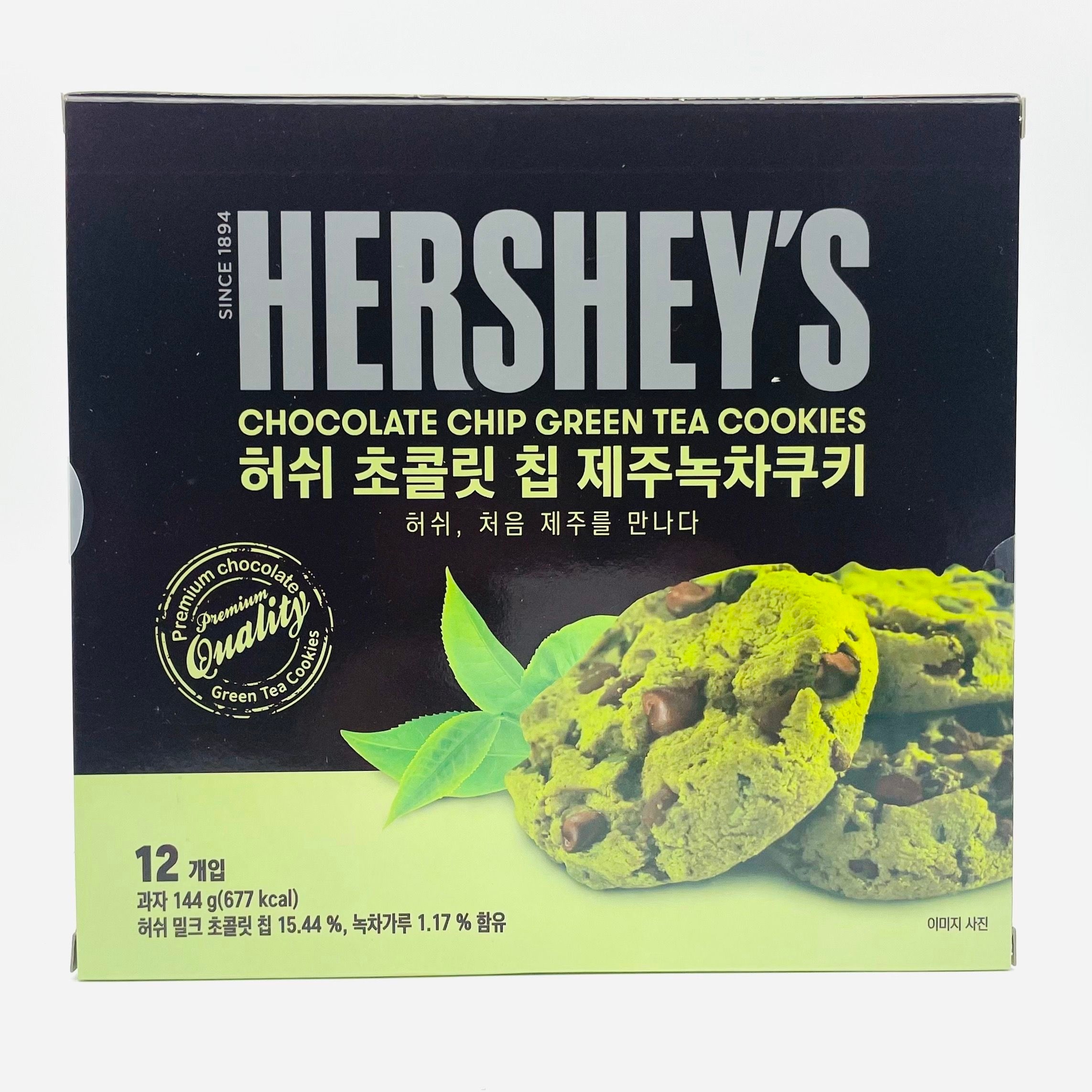 금촌베이커리 제주 허쉬 초콜릿칩 녹차 쿠키 144g 12개입 초코칩 오레오 칙촉 샌드 웨하스