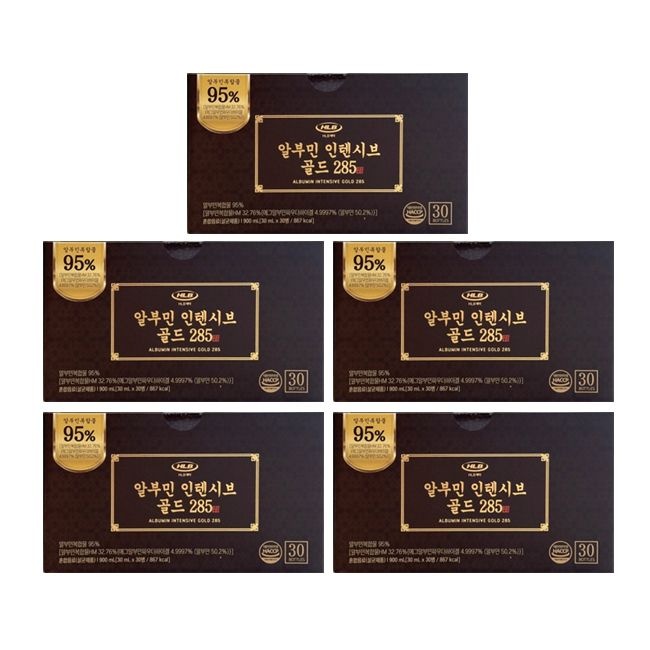 HLB제약 알부민 인텐시브 골드 285 30ml x 30병 5개