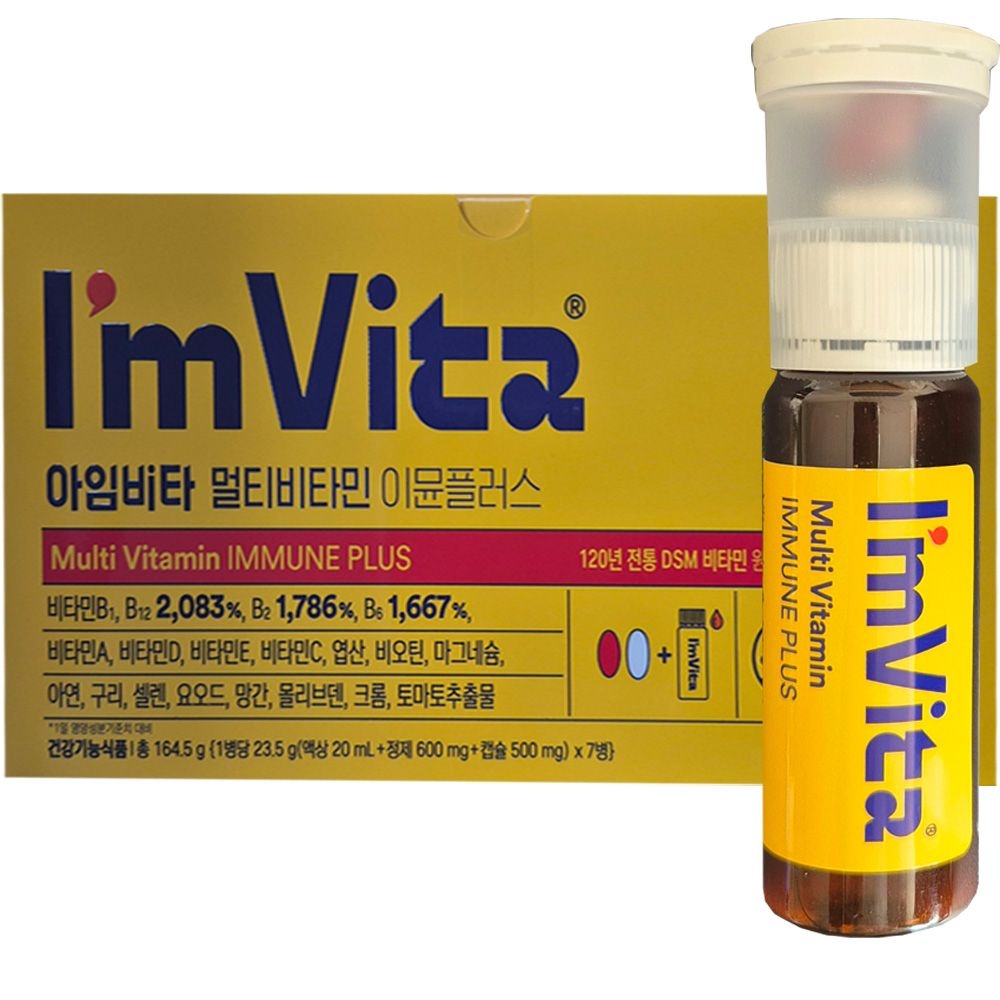 [오늘출발] 종근당건강 아임비타 멀티비타민 이뮨플러스 (액상 20ml + 정제 600mg + 캡슐 500mg) x 7개입 1개