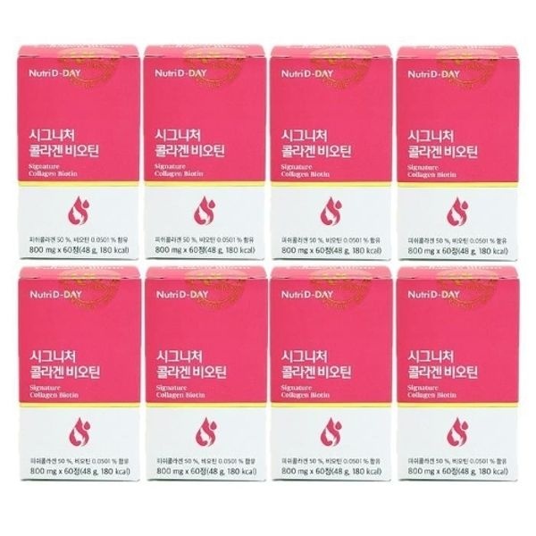 뉴트리디데이 시그니처 콜라겐 비오틴 800mg x 60정 x 8박스 ...