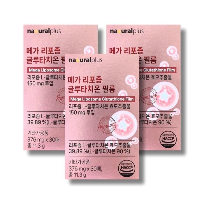 내츄럴플러스 메가 리포좀 글루타치온 필름 376mg 30매 3박스 /wb