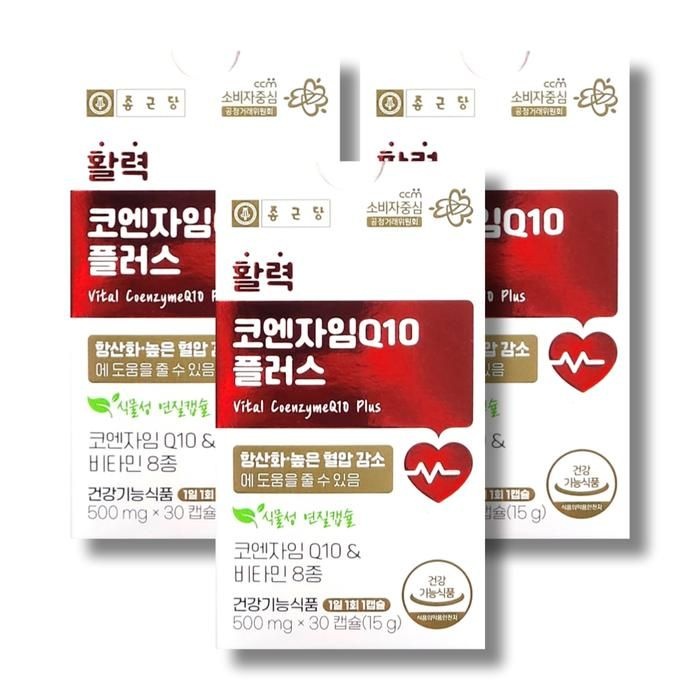 종근당 활력 코엔자임Q10 플러스 500mg 30캡슐 3박스 /wb