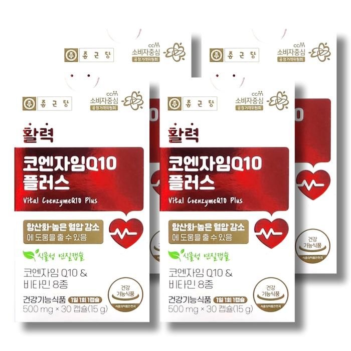 종근당 활력 코엔자임Q10 플러스 500mg 30캡슐 4박스 /wb