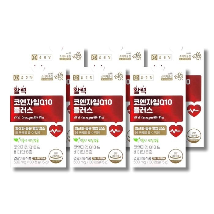 종근당 활력 코엔자임Q10 플러스 500mg 30캡슐 6박스 /wb