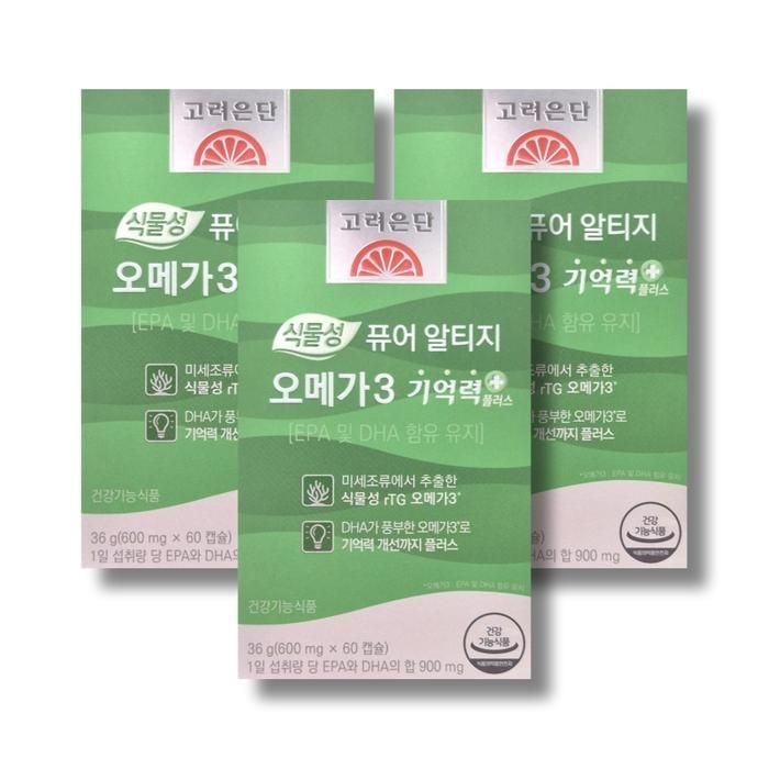 고려은단 식물성 퓨어 알티지 오메가3 기억력+ 600mg 60캡슐 3박스 /wb