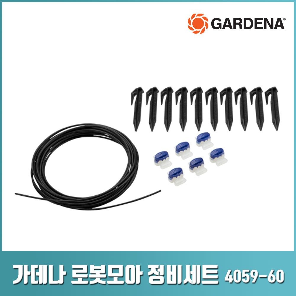 가데나 실레노시티 로봇모아 정비 세트 로봇 잔디깎이 수리 고정 추가 부품 4059-60