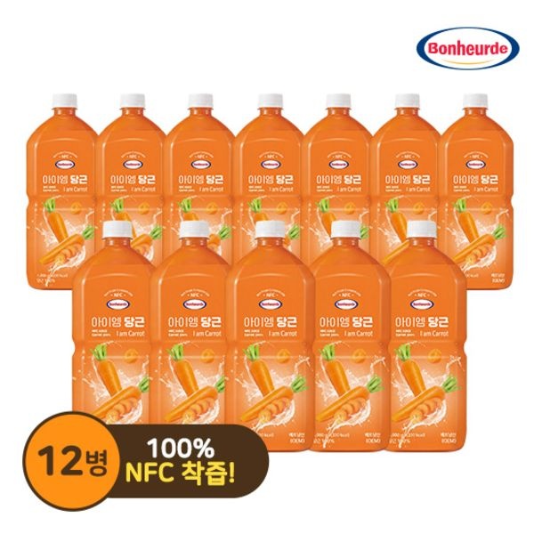 [NFC착즙]보넬드 아이엠 당근주스 12병(1L X 12병)