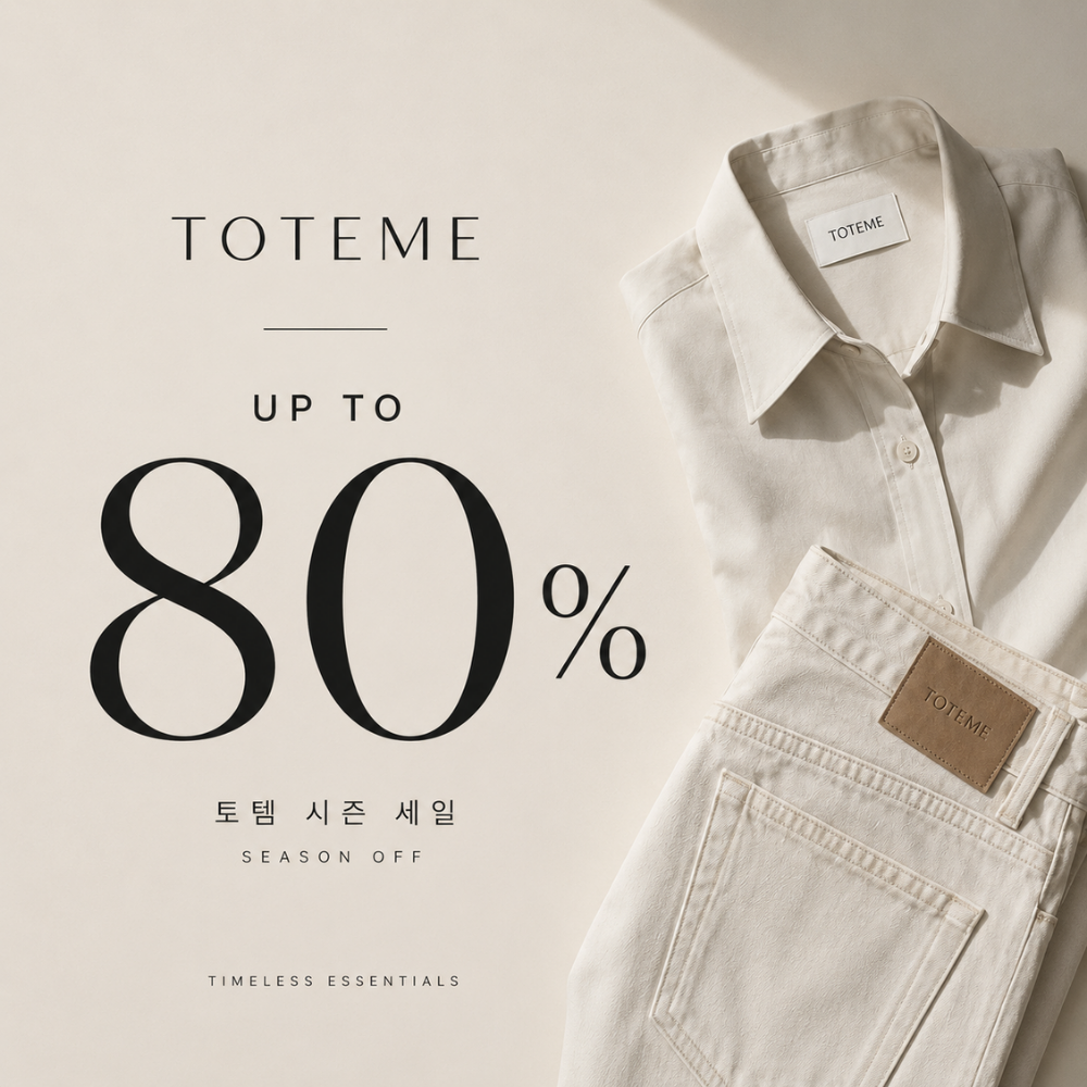 TOTEME SEASON OFF UP TO 80%