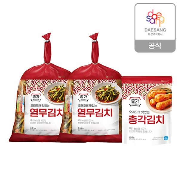 종가 열무김치2.5kg*2봉+총각김치 400g