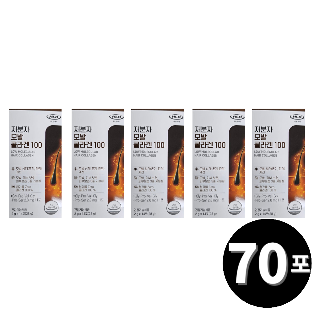 저분자 모발 콜라겐 100 14포, 5개