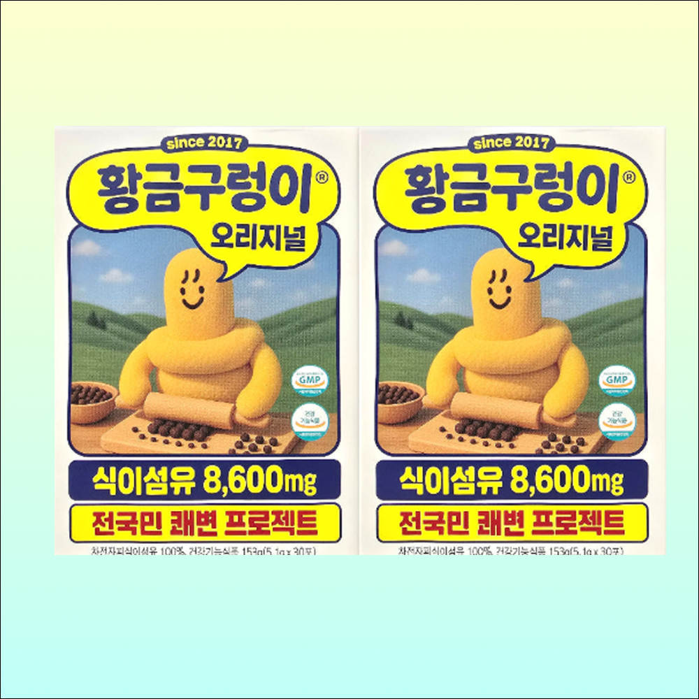 황금구렁이 차전자피 식이섬유 8600mg 5g 30포 2박스 배변활동 장건강 식이섬유분말 간편섭취