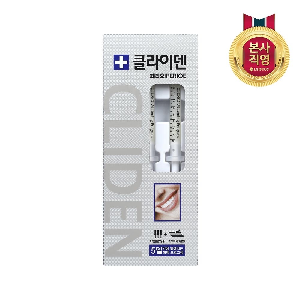 페리오 클라이덴 미백제(5회분)