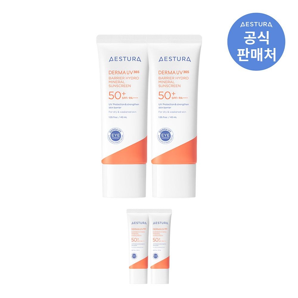 [롯데백화점] 더마UV365 장벽수분 무기자차 선크림 SPF50+ PA++++ 40ml 2개
