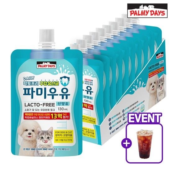 [파미데이즈][포토리뷰이벤트] 구강유산균 파미우유 펫밀크 130ml x 10EA