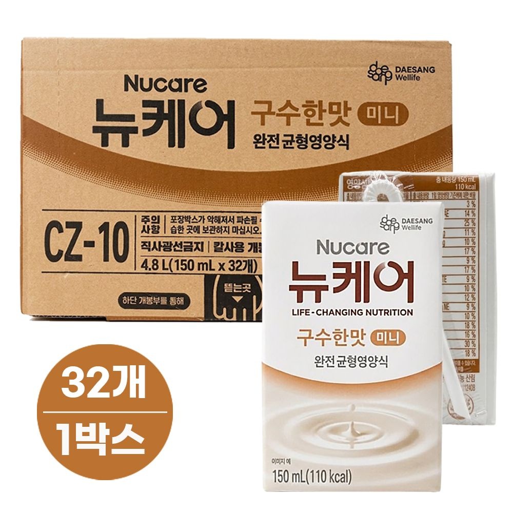 뉴케어 구수한맛 미니 150ml 32개 빨대 완전균형 영양식 부모님 노인 환자식 식사대용 건강선물