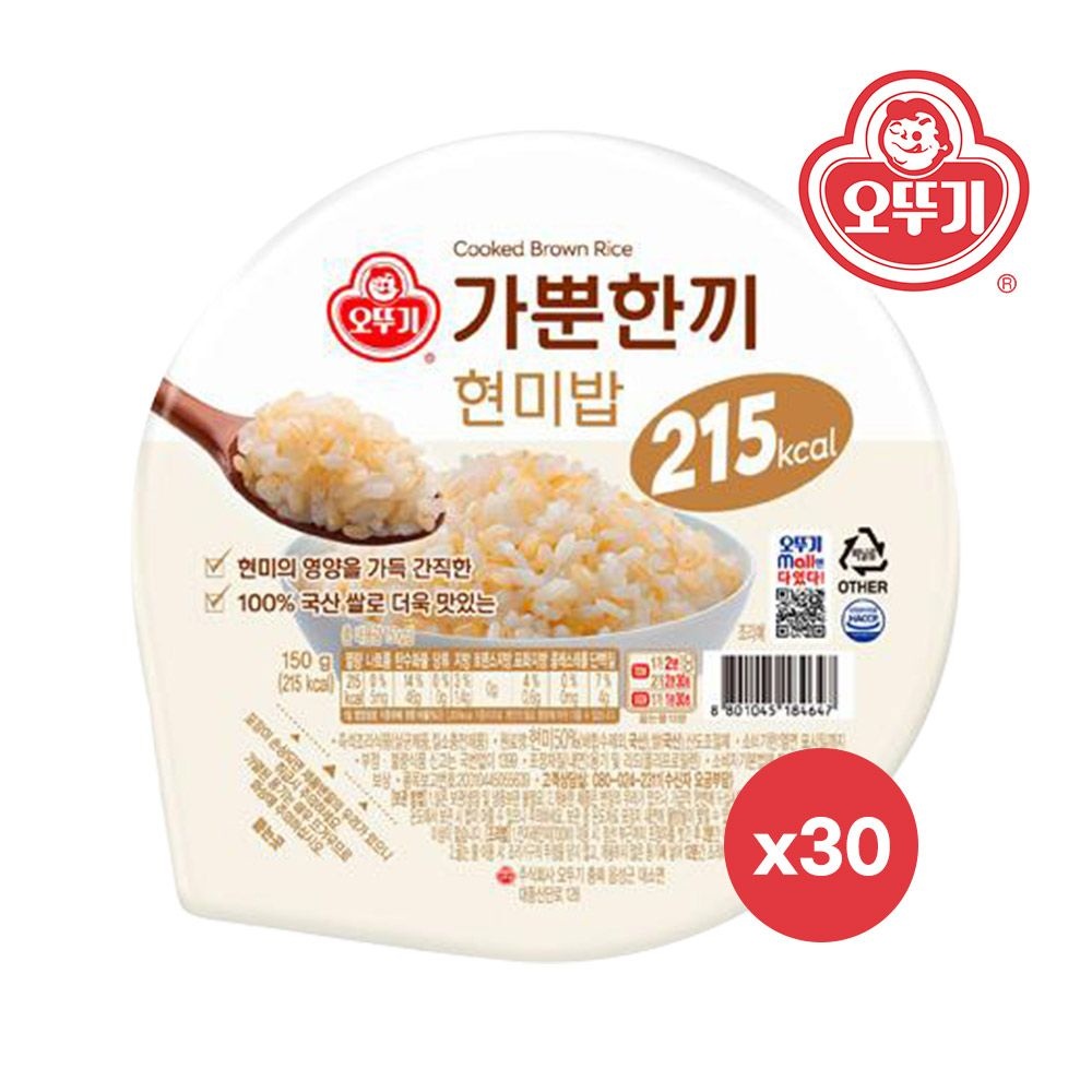 [롯데온] 오뚜기 가뿐한끼 현미밥 150g 30개