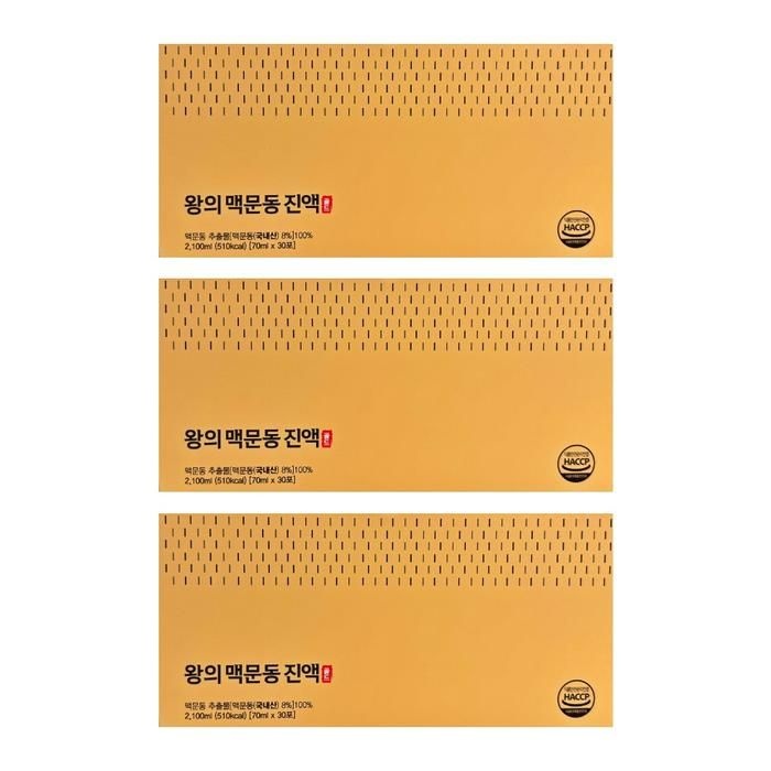왕의 맥문동 진액 골드 70ml 30포 3박스 -AO-