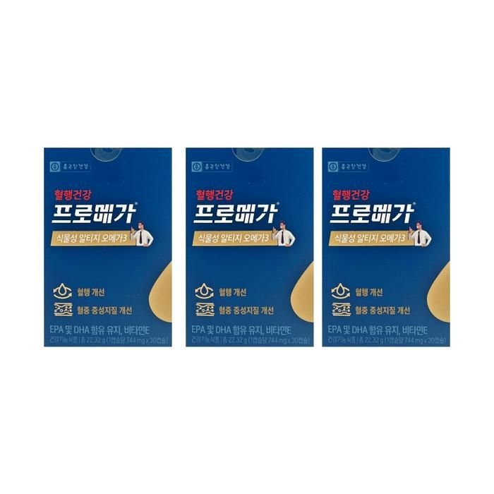 종근당건강 프로메가 식물성 알티지 오메가3 744mg x 30캡슐 x 3박스 -AO-