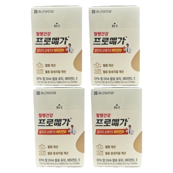 [종근당건강]  프로메가 알티지오메가3 비타민D 430mg x 60캡슐 x 4박스 -AO-