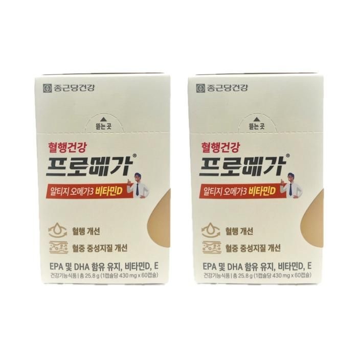 [종근당건강] 프로메가 알티지오메가3 비타민D 430mg x 60캡슐 x 2박스 -AO-