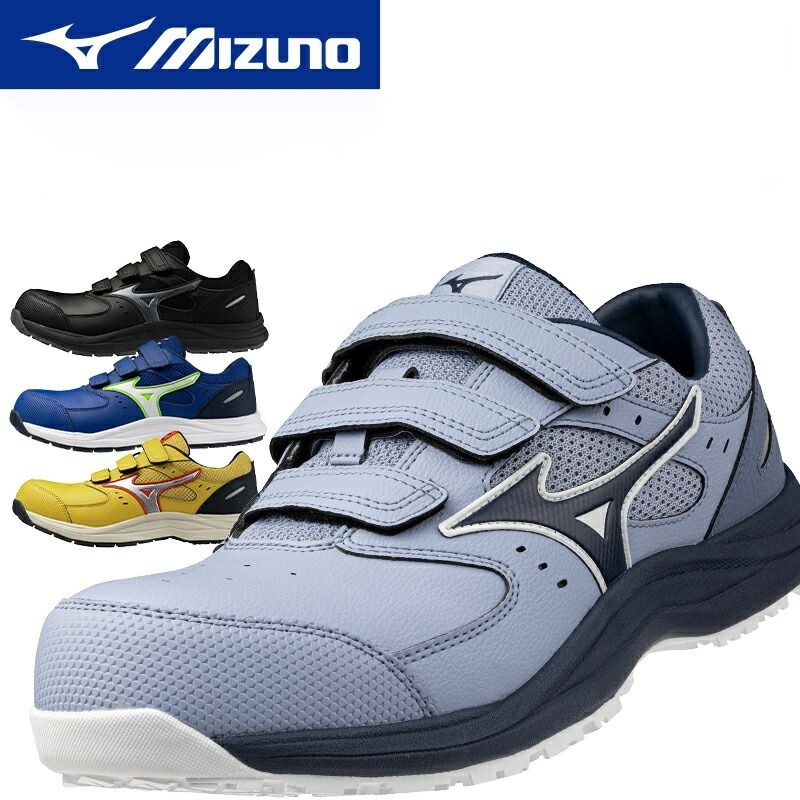 MIZUNO [해외] 안전화 미즈노 올마이티 LS3 경량화 쿠션감 좋은 작업용 신발 건설 현장용 F1GA2601