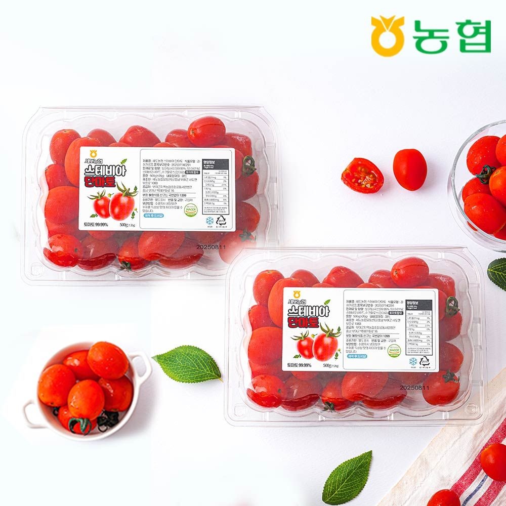 [롯데온] 스테비아 대추 방울토마토 로얄과 500g 4팩 (13,920원/무료)