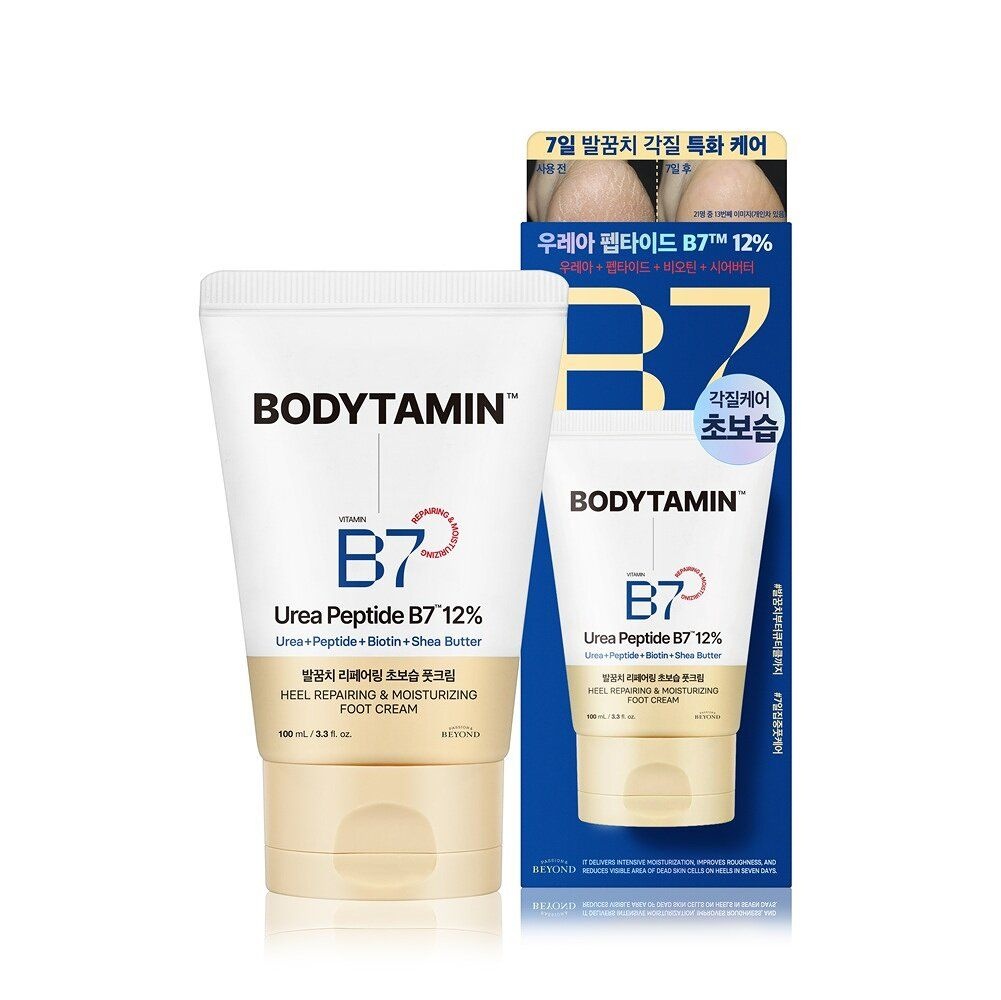 7일 아기발꿈치 비욘드 바디타민 우레아 펩타이드 B7 12% 발꿈치 리페어링 초보습 풋크림 100ml 4071416