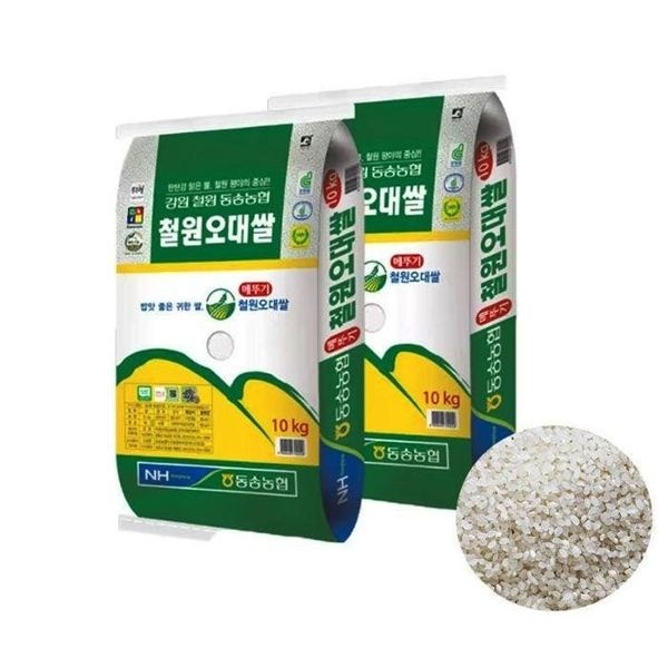 25년 햅쌀 동송농협 철원오대쌀 20kg(10kg+10kg) 상등급 ...
