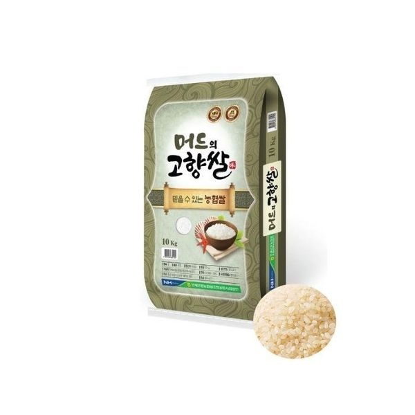 25년산 햅쌀 만세보령 머드의고향쌀 10kg(상등급/당일도정)