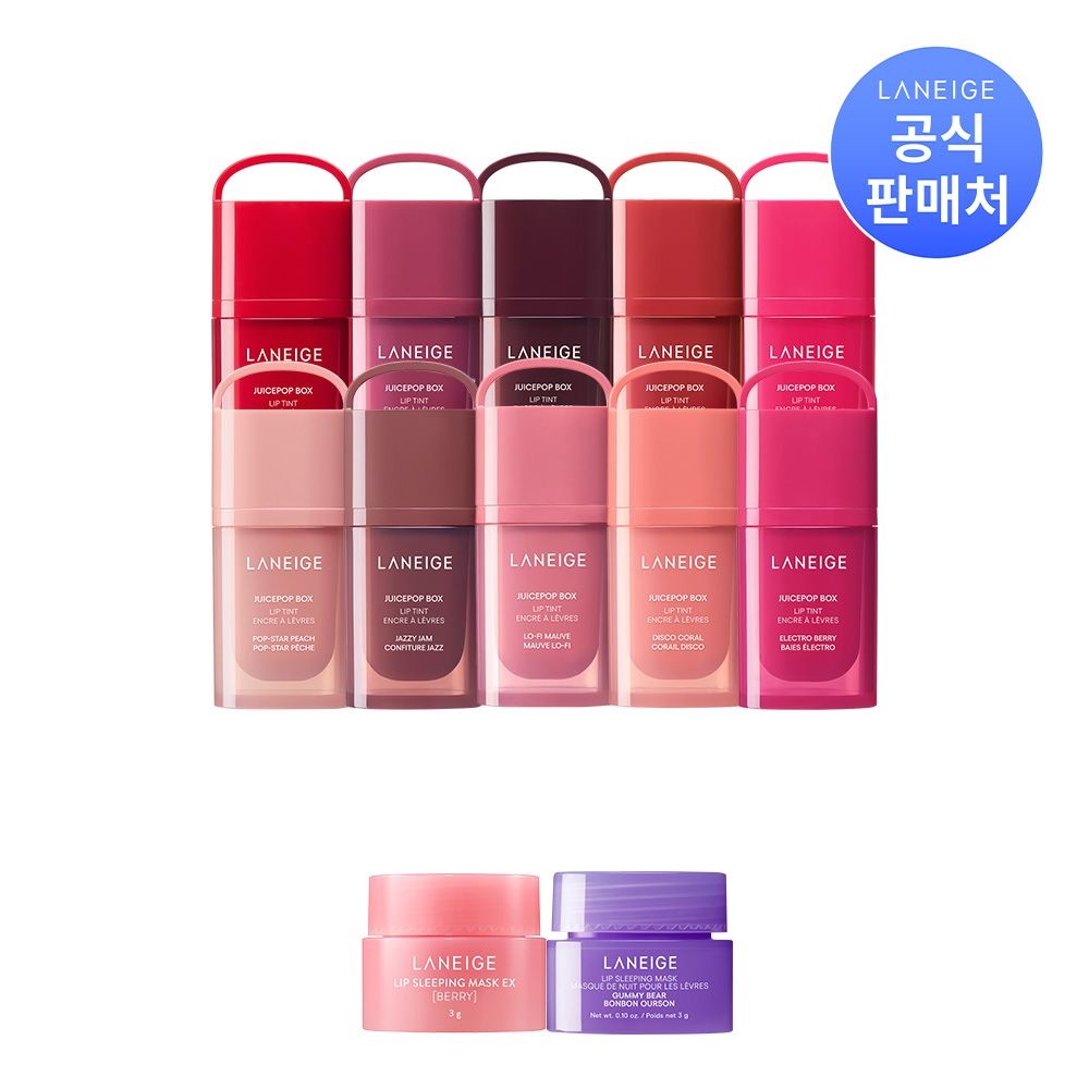 [기획] 주스팝 박스 립 틴트 4.5g (옵션)