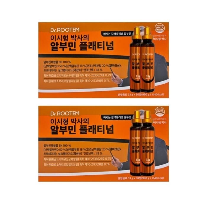 [닥터루템] 이시형 박사의 알부민 플래티넘 33g x 30개입 x 2박스 -AO-