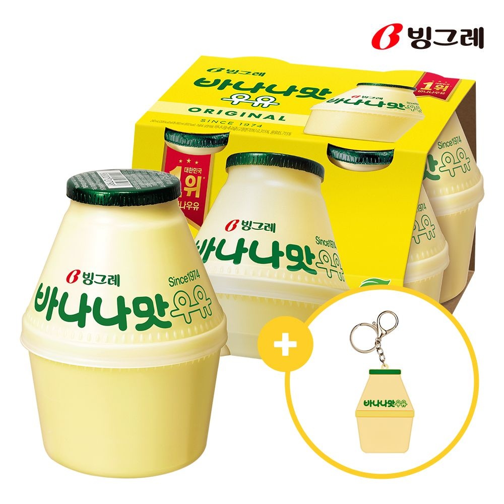 굿즈구성 빙그레 단지우유 바나나맛우유 240ml X 16개 + 손거울