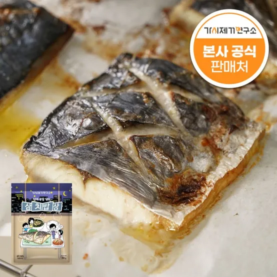 [APP전용] 순살 삼치 밥상 800g 2개 대삼치 손질 생선 구이