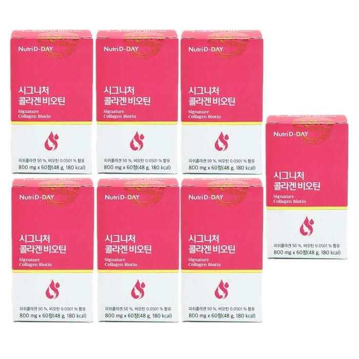 뉴트리디데이 시그니처 콜라겐 비오틴 800mg x 60정 x 7박스 - SAO -