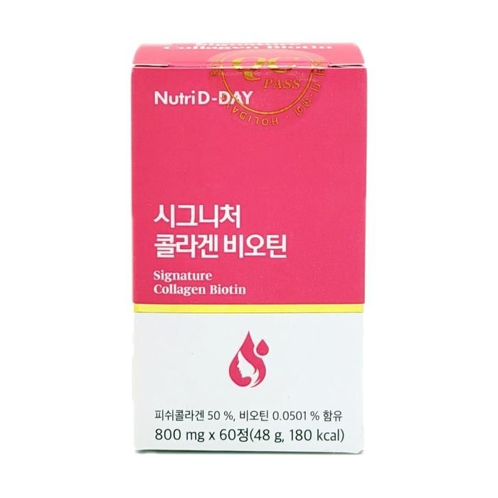 뉴트리디데이 시그니처 콜라겐 비오틴 800mg x 60정 x 1박스 - SAO -