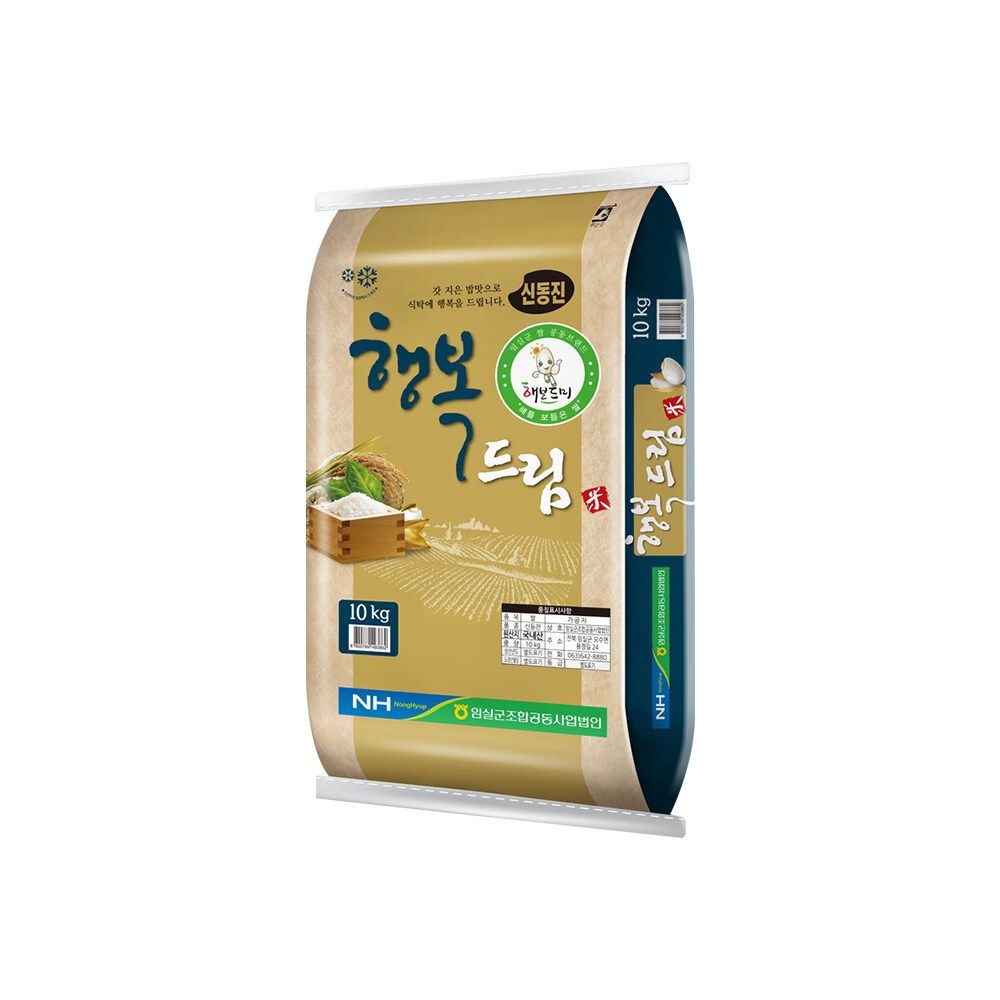 [더프레시] 25년 임실농협 행복드림 신동진 10kg (보통등급)