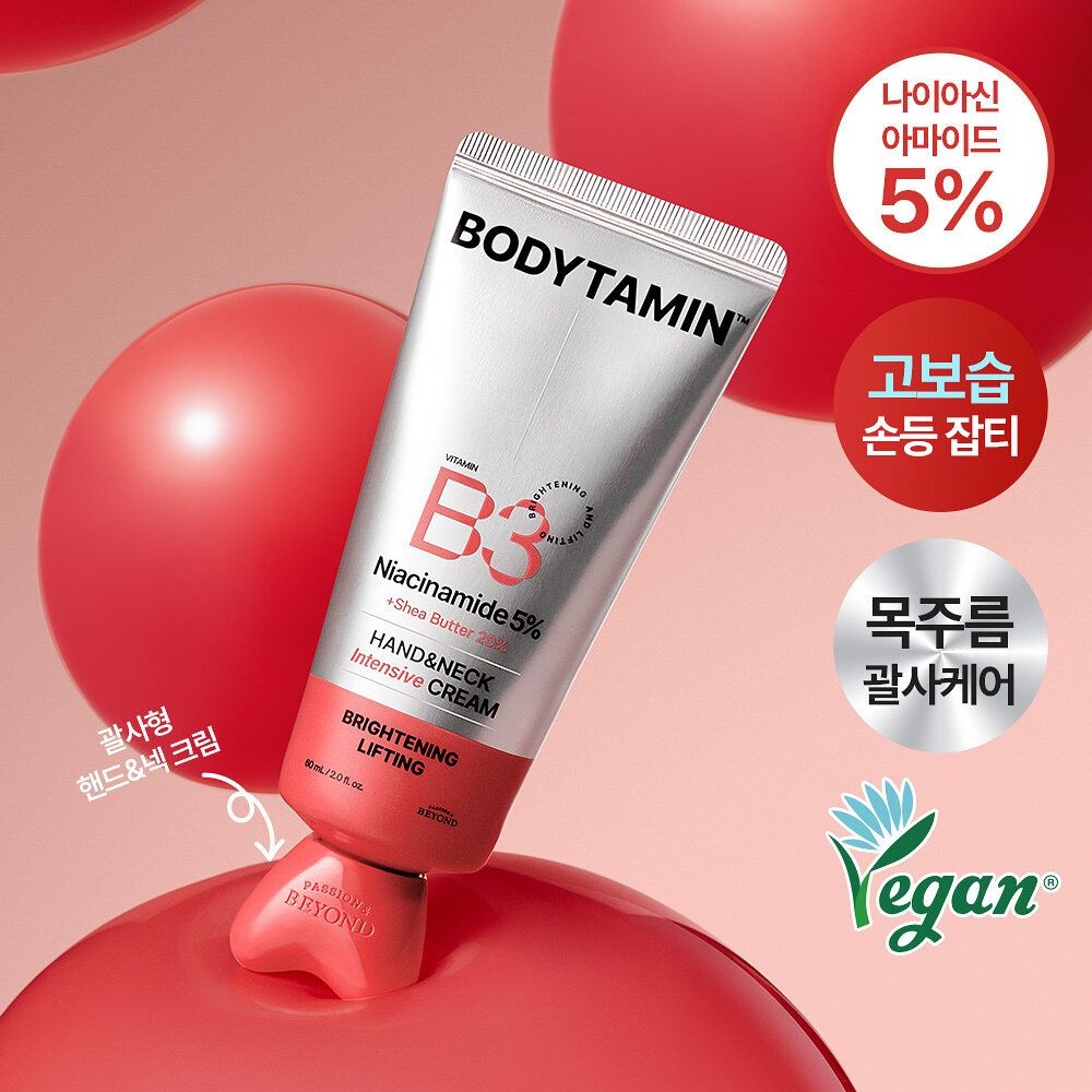 괄사형 기능성 핸드 비욘드 바디타민 핸드&넥크림 인텐시브 60ml 고보습 4071110