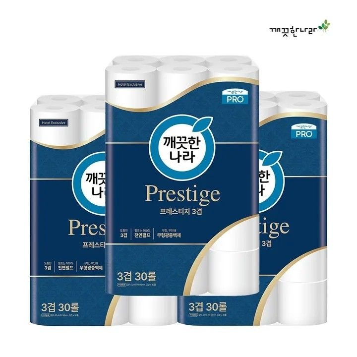 깨끗한나라 화장지/미용티슈/키친타올/물티슈 특가전